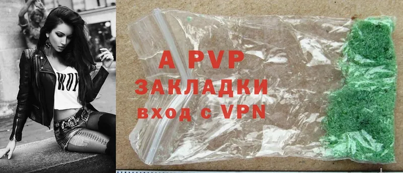 A-PVP Crystall  Большой Камень 